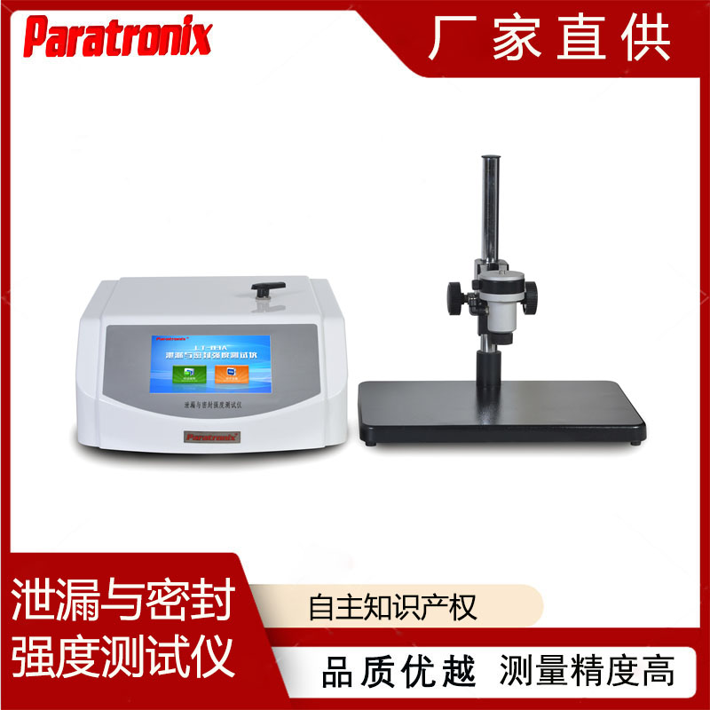 1745202466314700.jpg 03A密封與泄漏-1-800.jpg