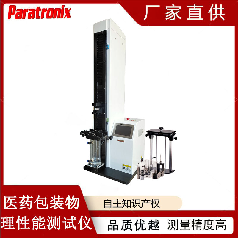 1745202486505615.jpg 醫(yī)藥包裝.jpg